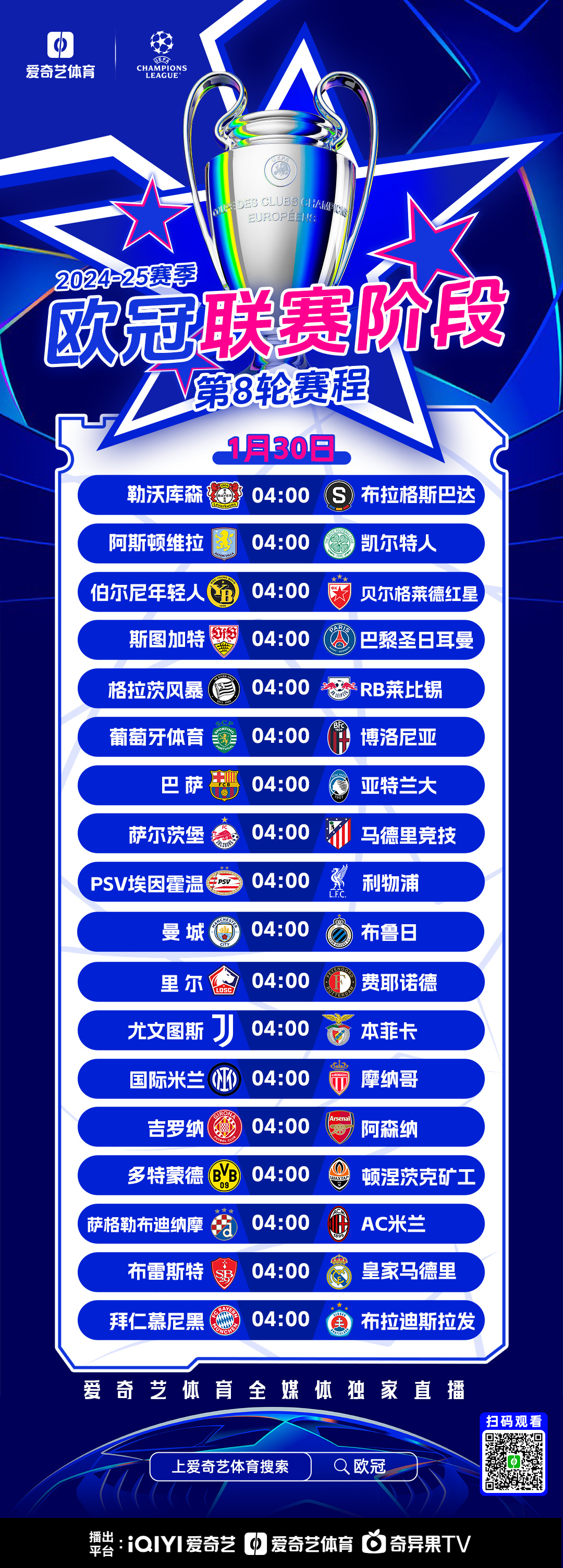 威尼斯人登录 -赛地聚焦——欧篮联国际比赛日热度飙升，切尔西复出首秀，话题不断，赛季目标并未改变的简单介绍